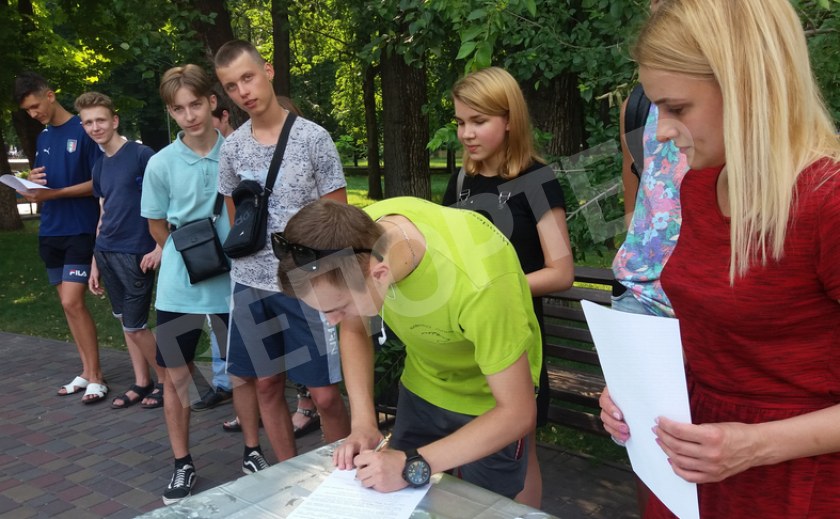Молодежь Каменского бесплатно работать не будет Молодежь Каменского бесплатно работать не будет