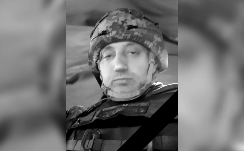 Захищаючи Україну загинув загинув Сергій Топка з Кам'янського