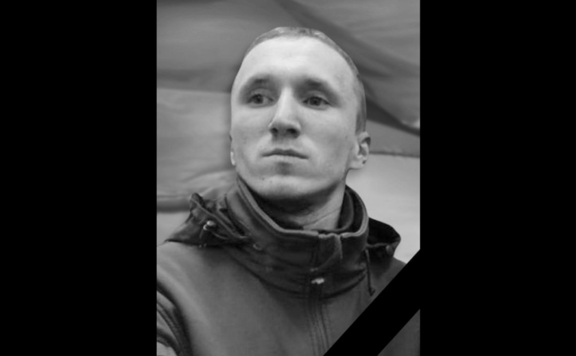 Захищаючи Україну загинув 26-річний Артем Чуйко з Камʼянського