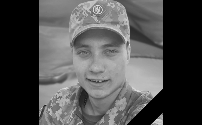 Захищаючи Україну загинув 27-річний Едуард Вареничко з Камʼянського Захищаючи Україну загинув 27-річний Едуард Вареничко з Камʼянського