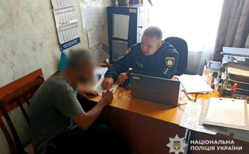 Обікрав літнього чоловіка: у Кам’янському районі поліцейські повідомили про підозру місцевому мешканцю