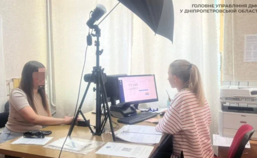 У Кам’янському виявили громадянку РФ із недійсним паспортом