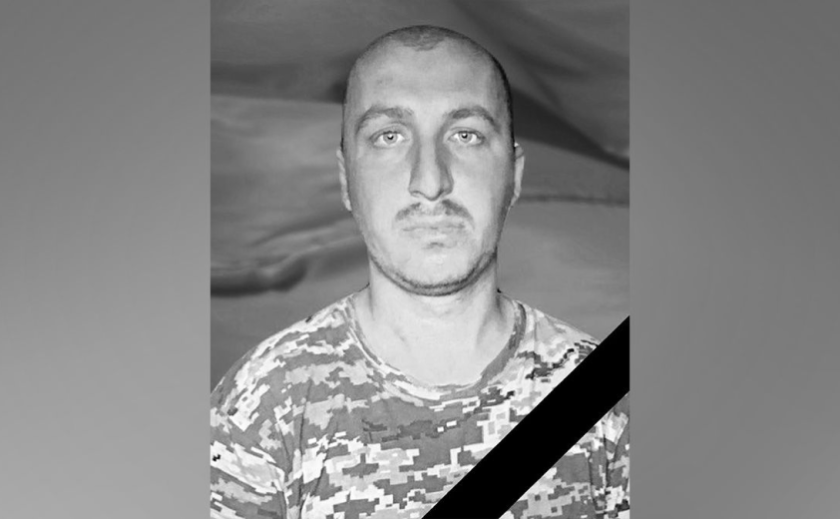 Захищаючи Україну загинув Андрій Яшин з Камʼянського