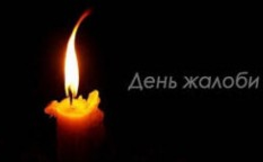 30 липня у Кам’янському оголошено День жалоби 30 липня у Кам’янському оголошено День жалоби