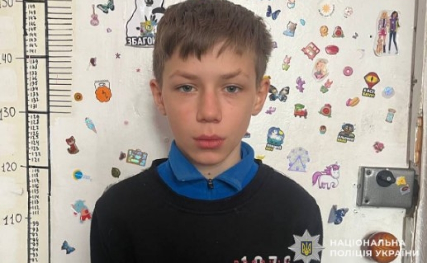 У Кам'янському розшукують двох 13-річних хлопців: Оніщенка Сергія та Єгорова Микиту У Кам'янському розшукують двох 13-річних хлопців: Оніщенка Сергія та Єгорова Микиту