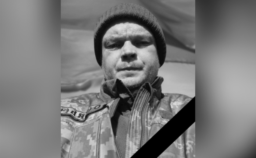 Захищаючи Україну старший солдат ЗСУ з Дніпропетровської області Юрій Шевяков
