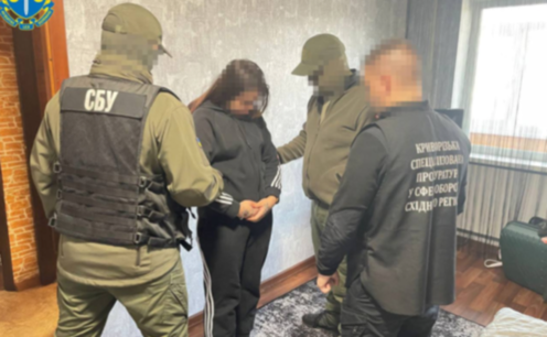 Ворожу агентку судитимуть за підготовку теракту у Кам’янському