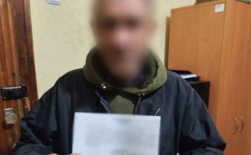 У Кам'янському районі судитимуть чоловіка за неправдиве повідомлення про підготовку вибуху