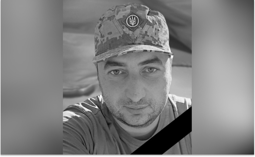 Захищаючи Україну загинув 34-річний лейтенант ЗСУ Юрій Савостін