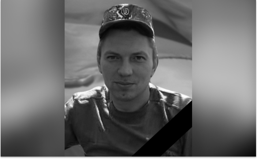 Захищаючи Україну загинув Юлій Нікішин з Камʼянського