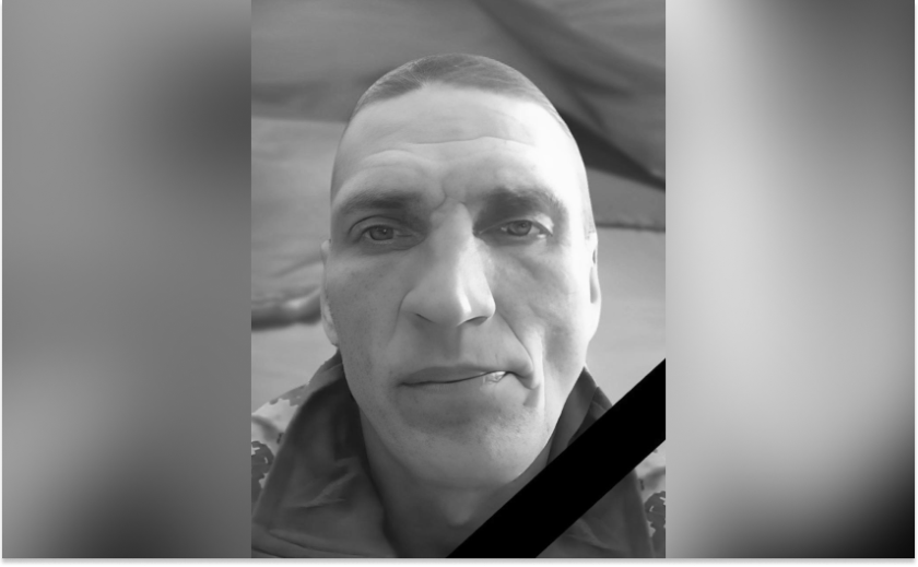 Захищаючи Україну загинув Микола Деміх з Дніпропетровської області