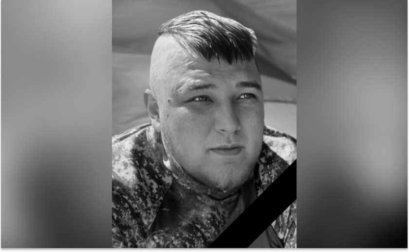 Захищаючи Україну загинув 26-річний Даніїл Орлов з Камʼянського