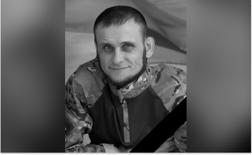 Захищаючи Україну загинув Євген Кравець з Камʼянського