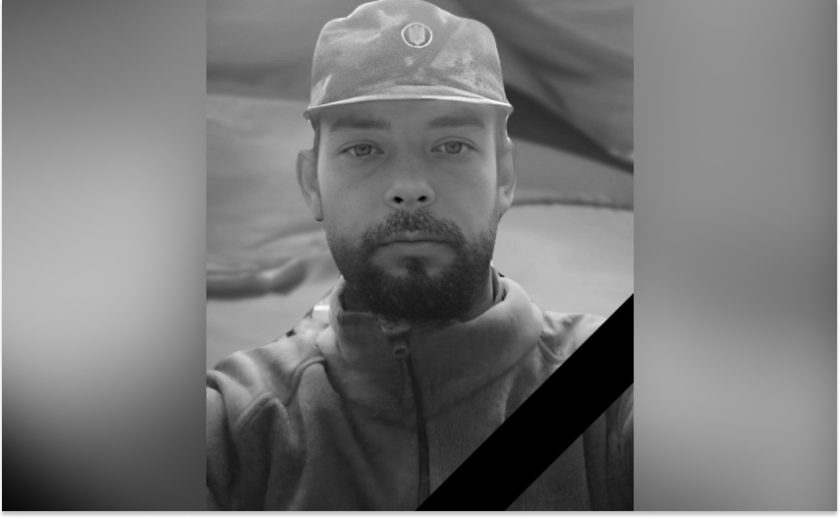 Захищаючи Україну загинув Руслан Жук з Камʼянського