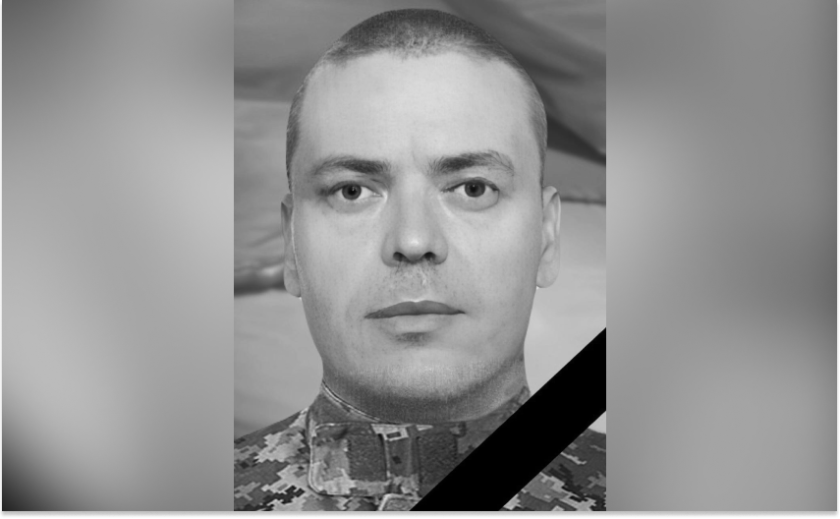Мобілізувався у жовтні цього року: на фронті загинув 43-річний Олексій Трефілов