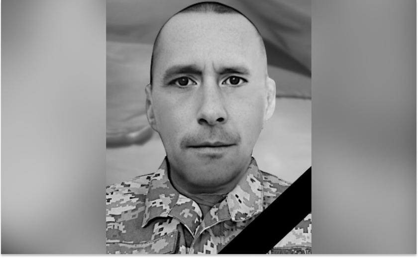 Загинув через два місяці після мобілізації: у Камʼяснкьому попрощалися з Олександром Кваша
