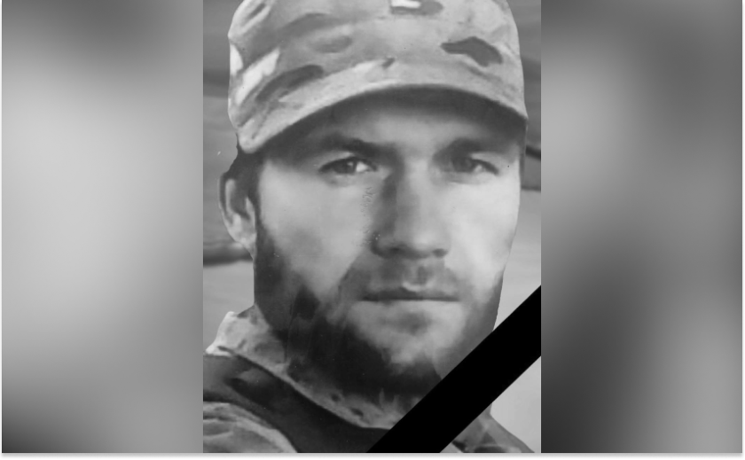Перебуваючи у відпустці помер сержант ЗСУ з Камʼянського Віталій Джек