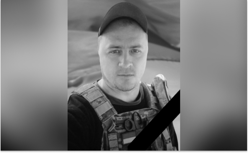 Захищаючи Україну загинув Євген Голенко з Камʼянського