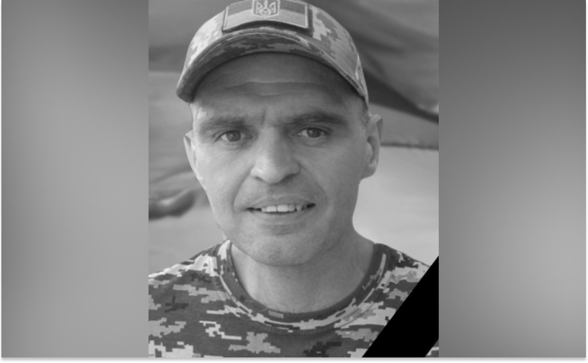 Захищаючи Україну загинув Андрій Лесняк з Камʼянського