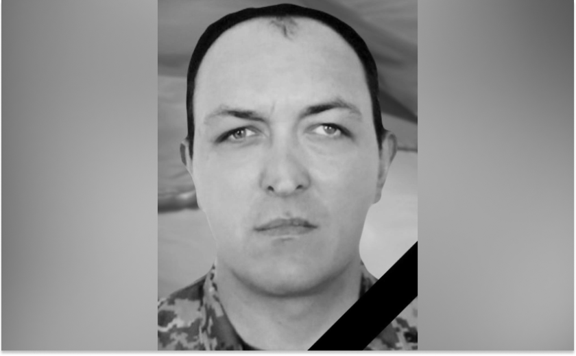 Захищаючи Україну загинув Артур Трухачов з Камʼянського