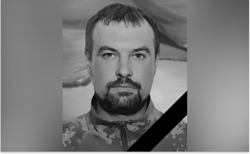 Захищаючи Україну загинув Іван Єрьоменко з Камʼянського