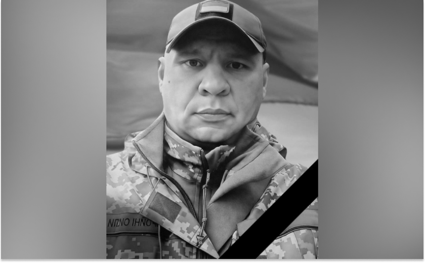 Захищаючи Україну загинув Євгеній Кочетов з Камʼянського