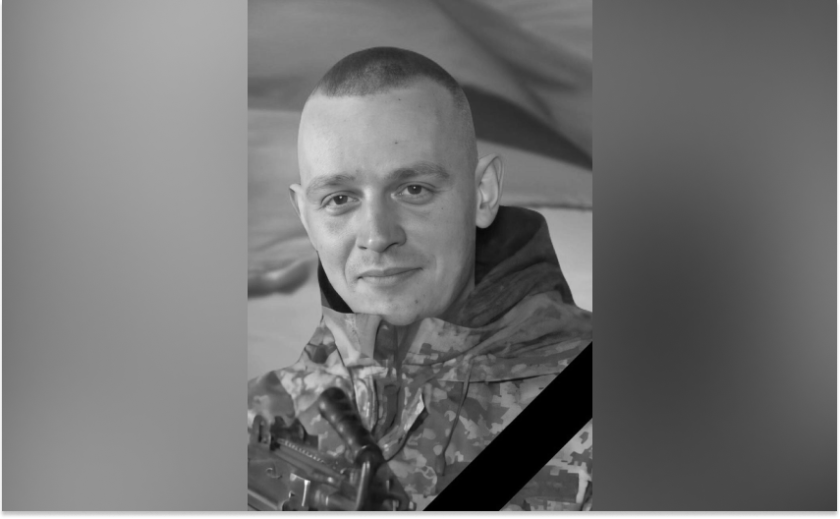 Захищаючи Україну загинув 31-річний Віталій Дробот з Камʼянскього