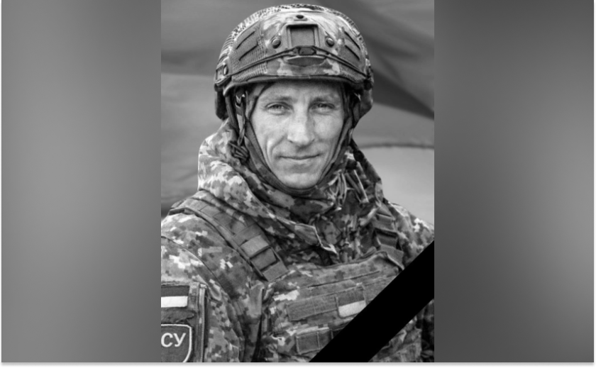 Захищаючи Україну загинув 40-річний Олександр Савкін з Камʼянського