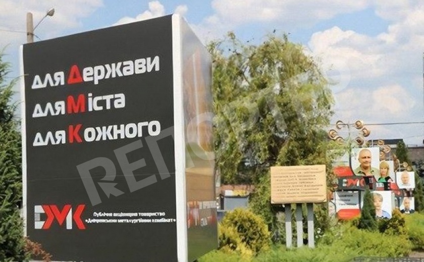 В Каменском Аллея трудовой славы пополнилась новыми именами В Каменском Аллея трудовой славы пополнилась новыми именами
