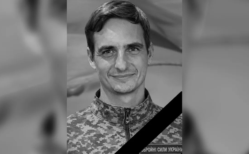 Під час лікування у Дніпрі помер 40-річний солдат ЗСУ Денис Васильєв