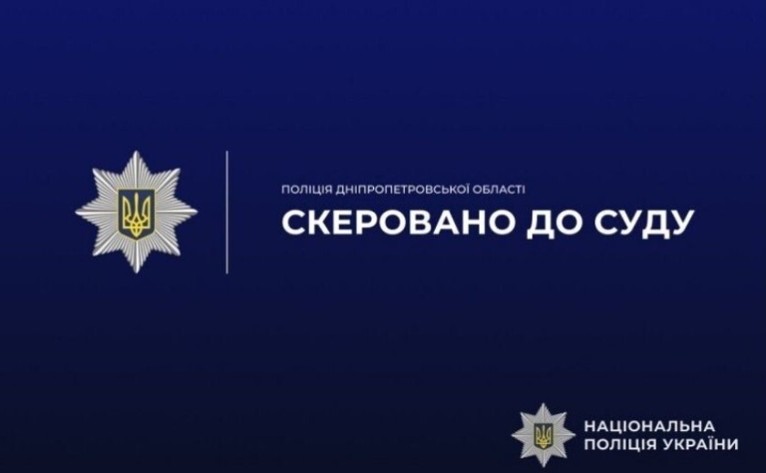 У Кам’янському судитимуть завідувачку відділення банку за привласнення понад 300 тисяч гривень клієнтів