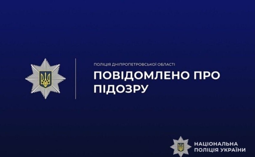 Побиття двох братів у Кам’янському районі: трьом юнакам повідомлено про підозру