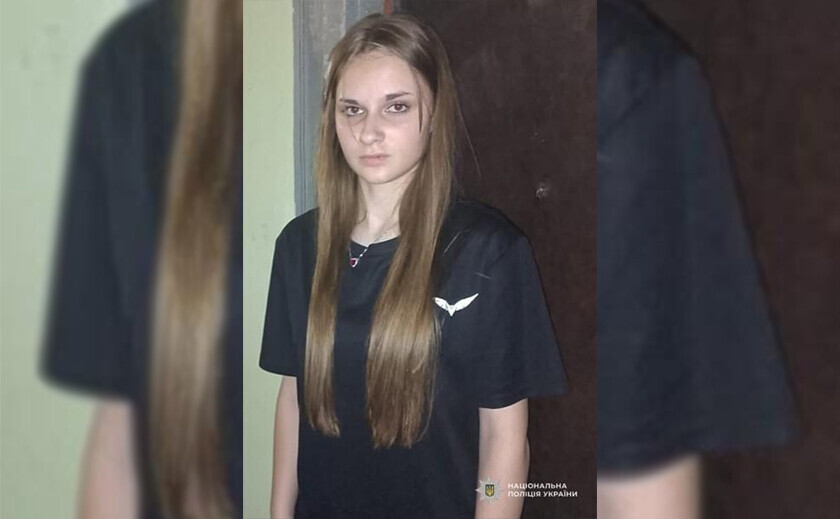 У Кам'янському розшукують 13-річну Дар'ю Максюткіну, яка зникла 9 липня