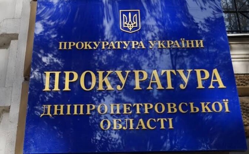 Прокуратура через суд повернула державі приміщення навчального закладу у Кам’янському районі