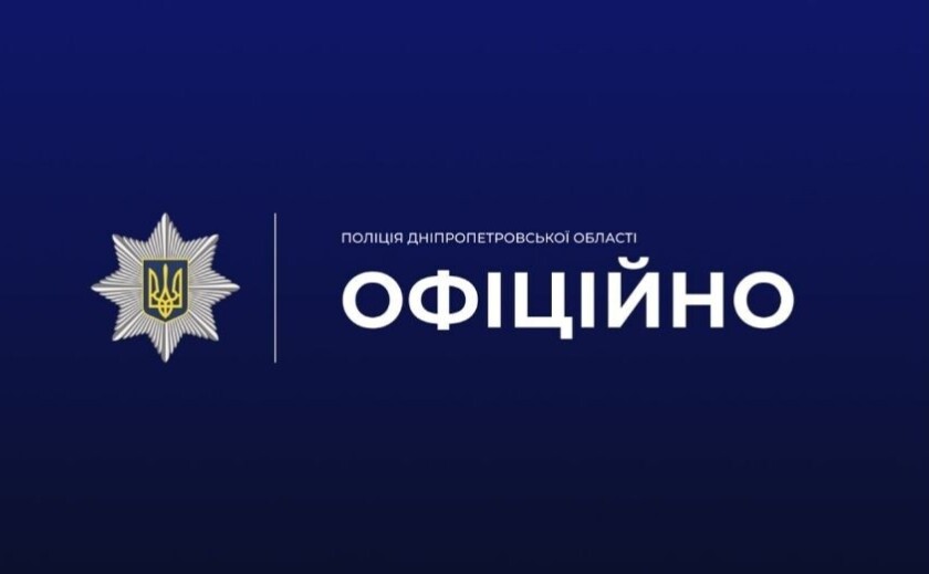 В Каменском служебный автомобиль полиции наехал на мужчину: подробности