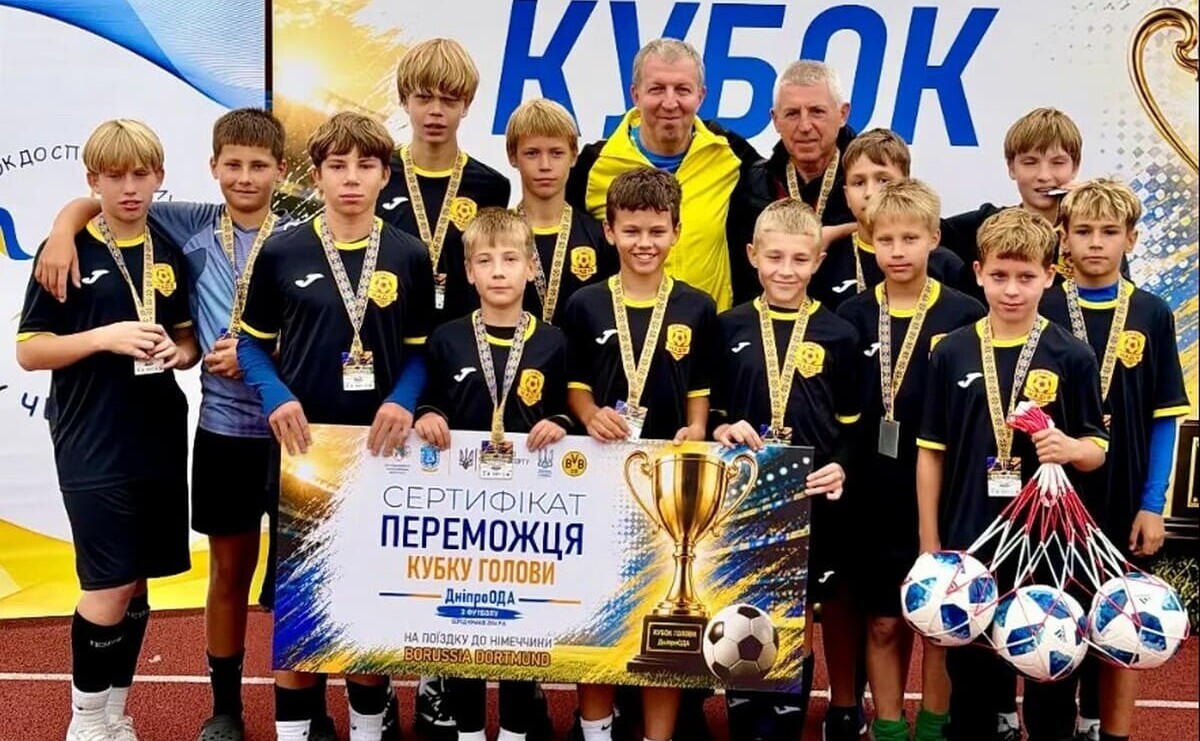 Юные футболисты из Каменского выиграли Кубок главы Днепровской областной администрации и получили поездку в Германию