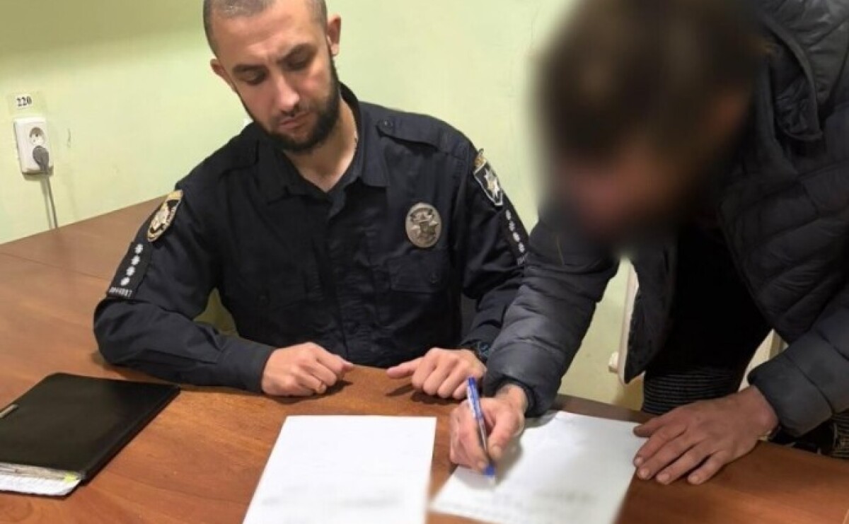 В Каменском полицейские разоблачили распространителя психотропных веществ