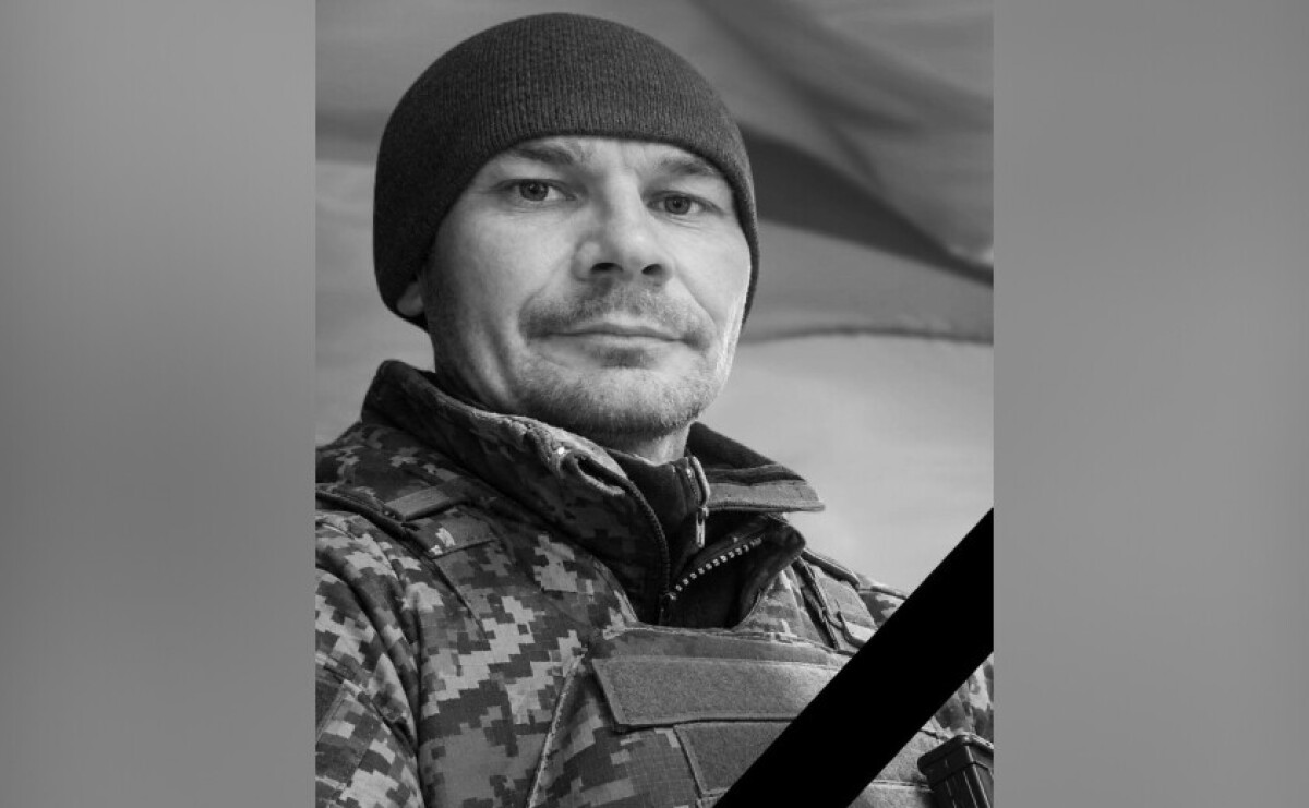 Защищая Украину погиб Михаил Самородов из Каменского