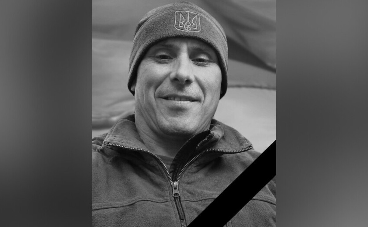 Захищаючи Україну загинув Сергій Волков з Камʼянського