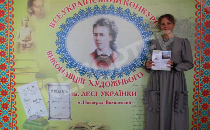 Каменская актриса получила гран-при на всеукраинском конкурсе