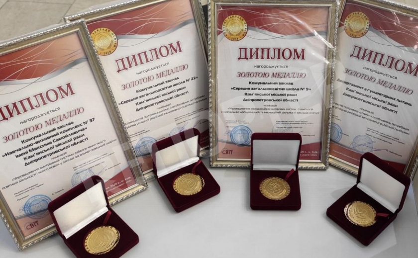 Педагоги Каменского получили рекордное количество медалей