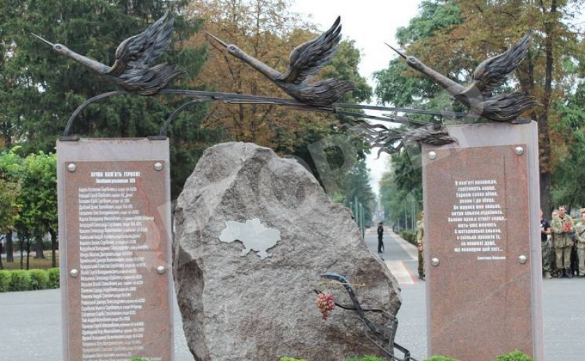 Каменское замрёт на минуту в память о погибших защитниках Украины