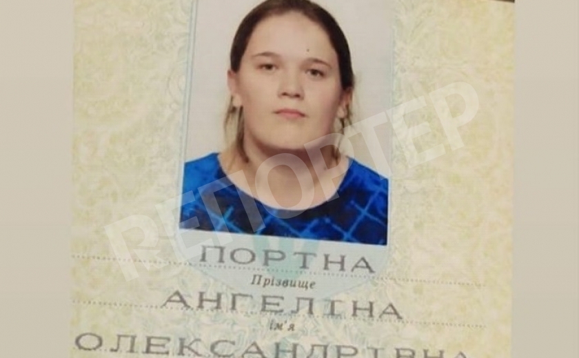 Ищем всем миром! В Каменском исчезла 21-летняя девушка-инвалид