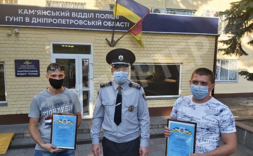 Копы поблагодарили каменчан за помощь в розыске детей Копы поблагодарили каменчан за помощь в розыске детей