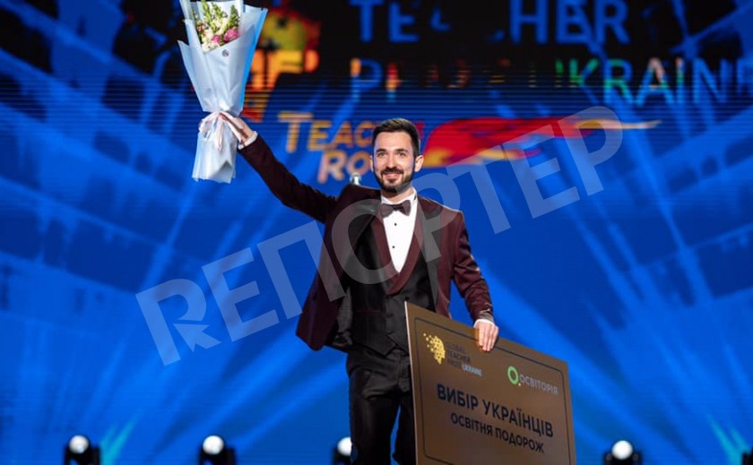 Учитель из Каменского получил приз зрительских симпатий на «Global Teacher Prize Ukraine» Учитель из Каменского получил приз зрительских симпатий на «Global Teacher Prize Ukraine»